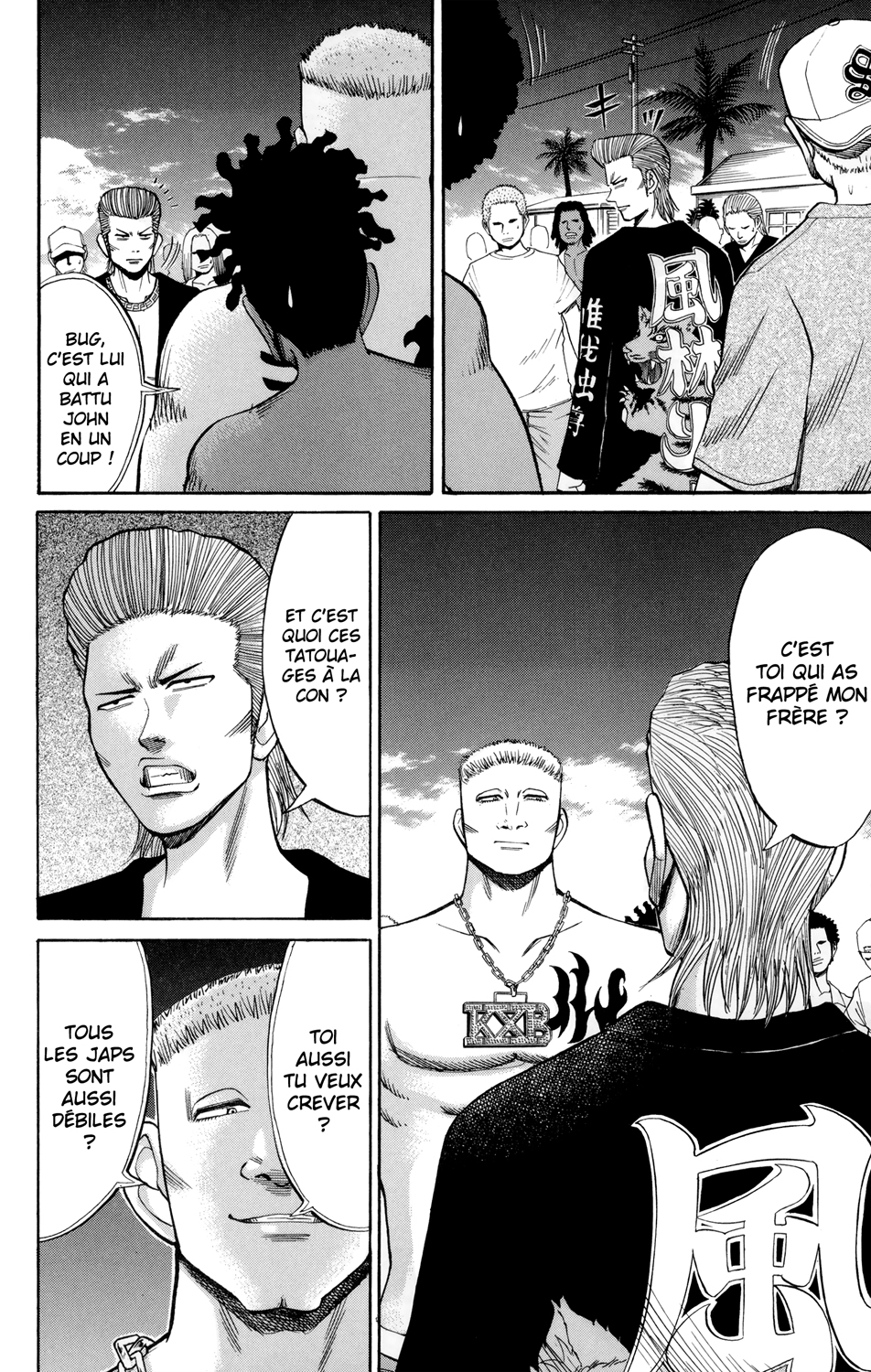 Read NANBA MG5 FR Manga Online