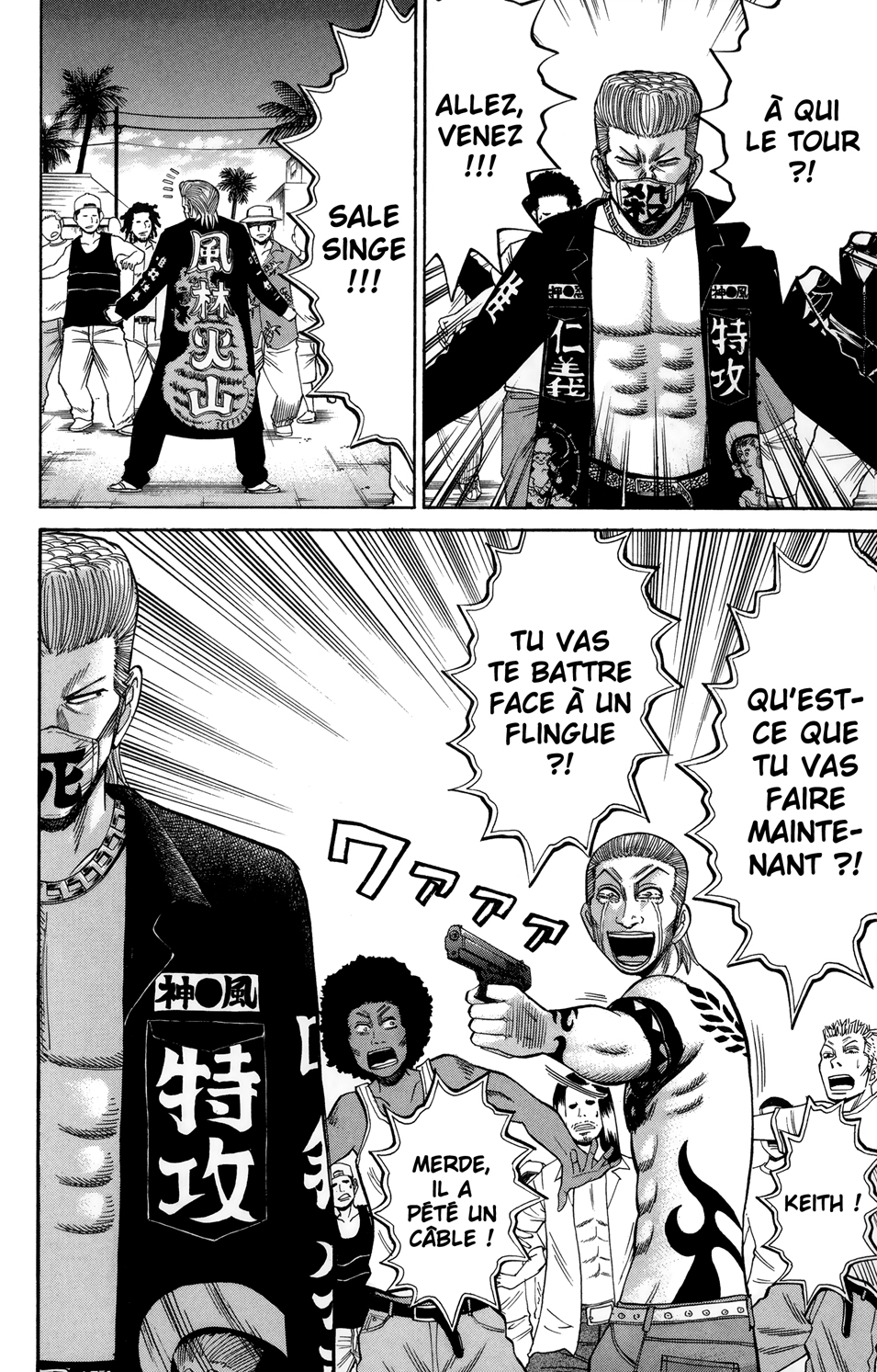 Read NANBA MG5 FR Manga Online