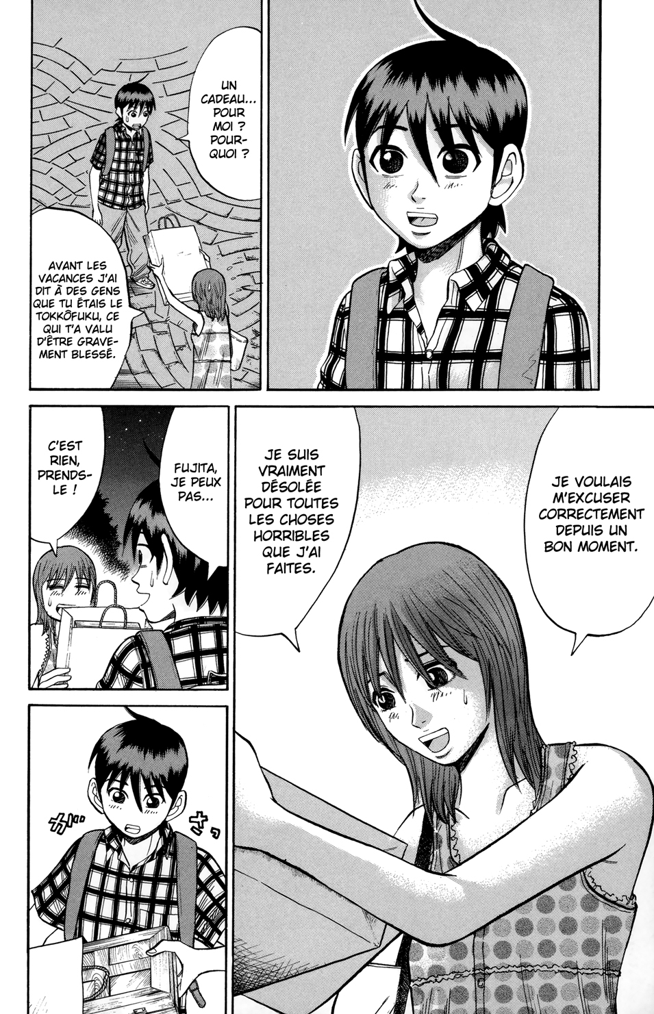 Read NANBA MG5 FR Manga Online