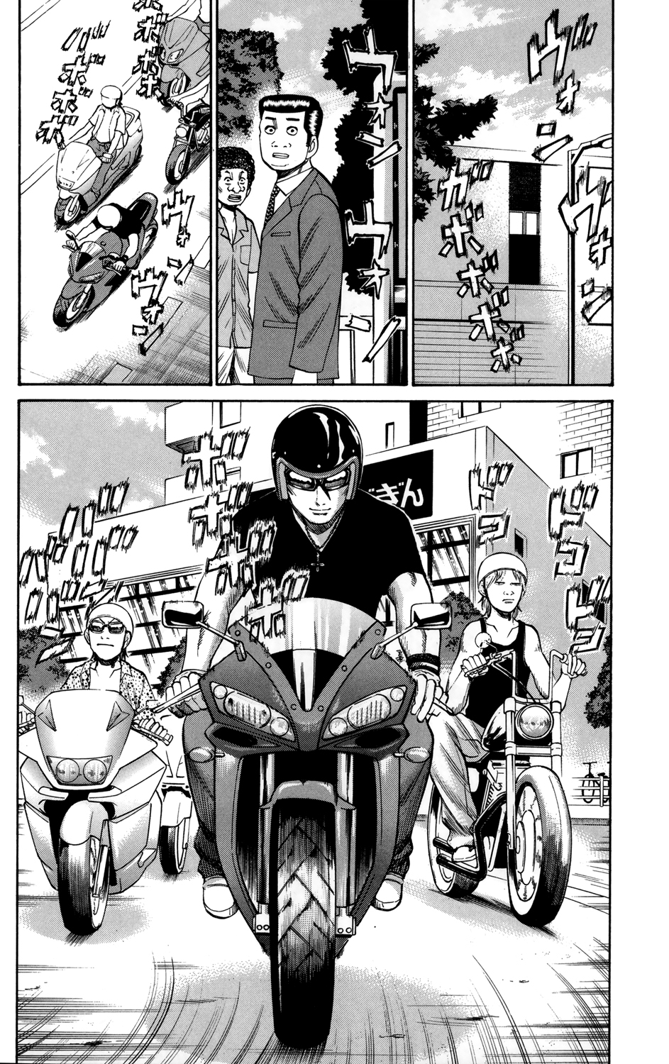 Read NANBA MG5 FR Manga Online