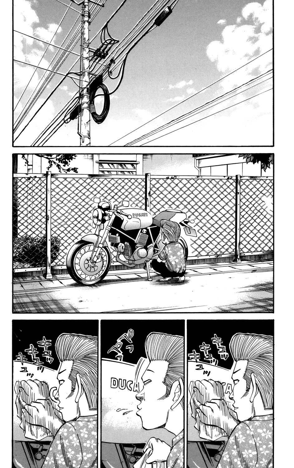 Read NANBA MG5 FR Manga Online