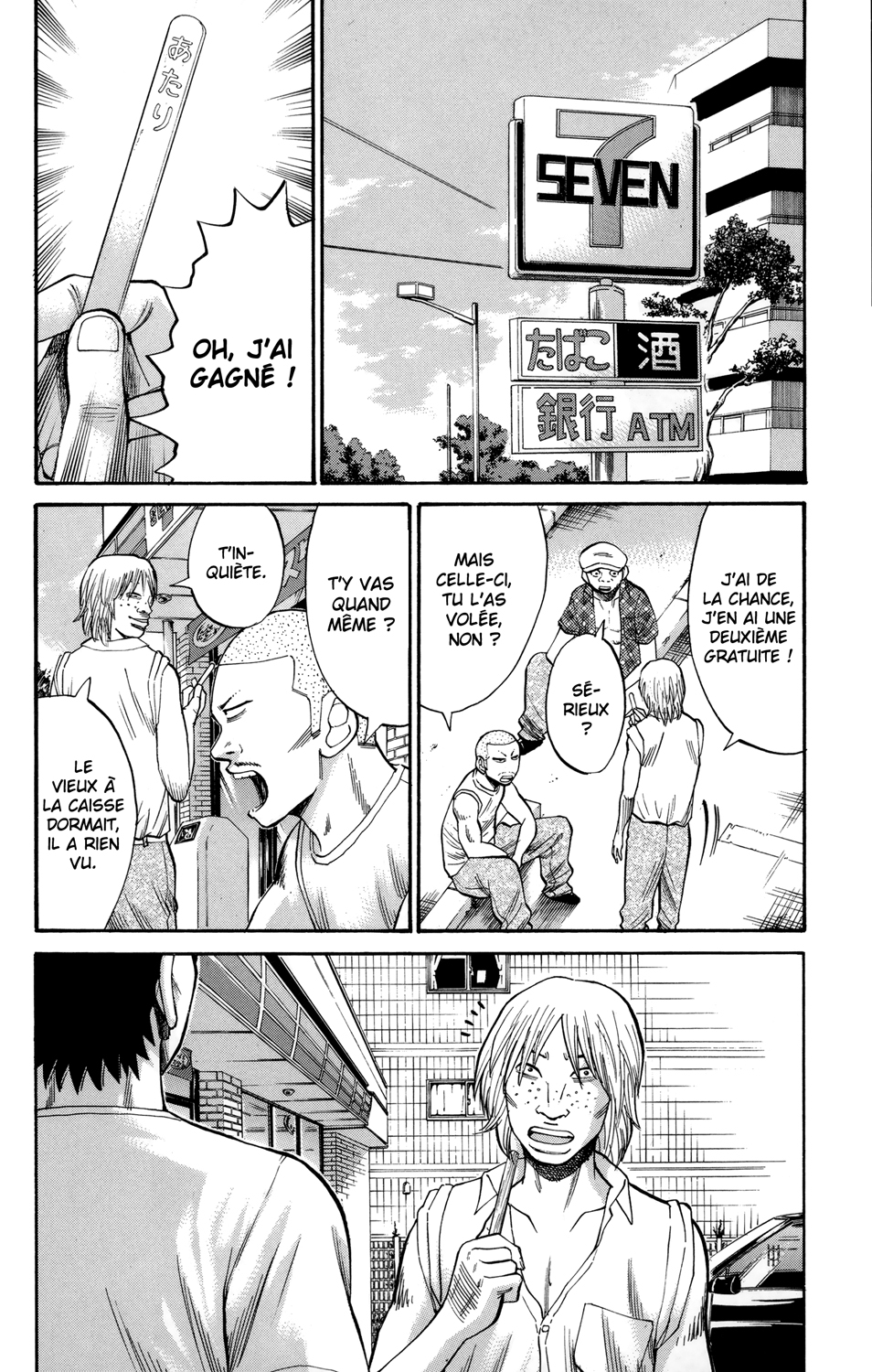 Read NANBA MG5 FR Manga Online