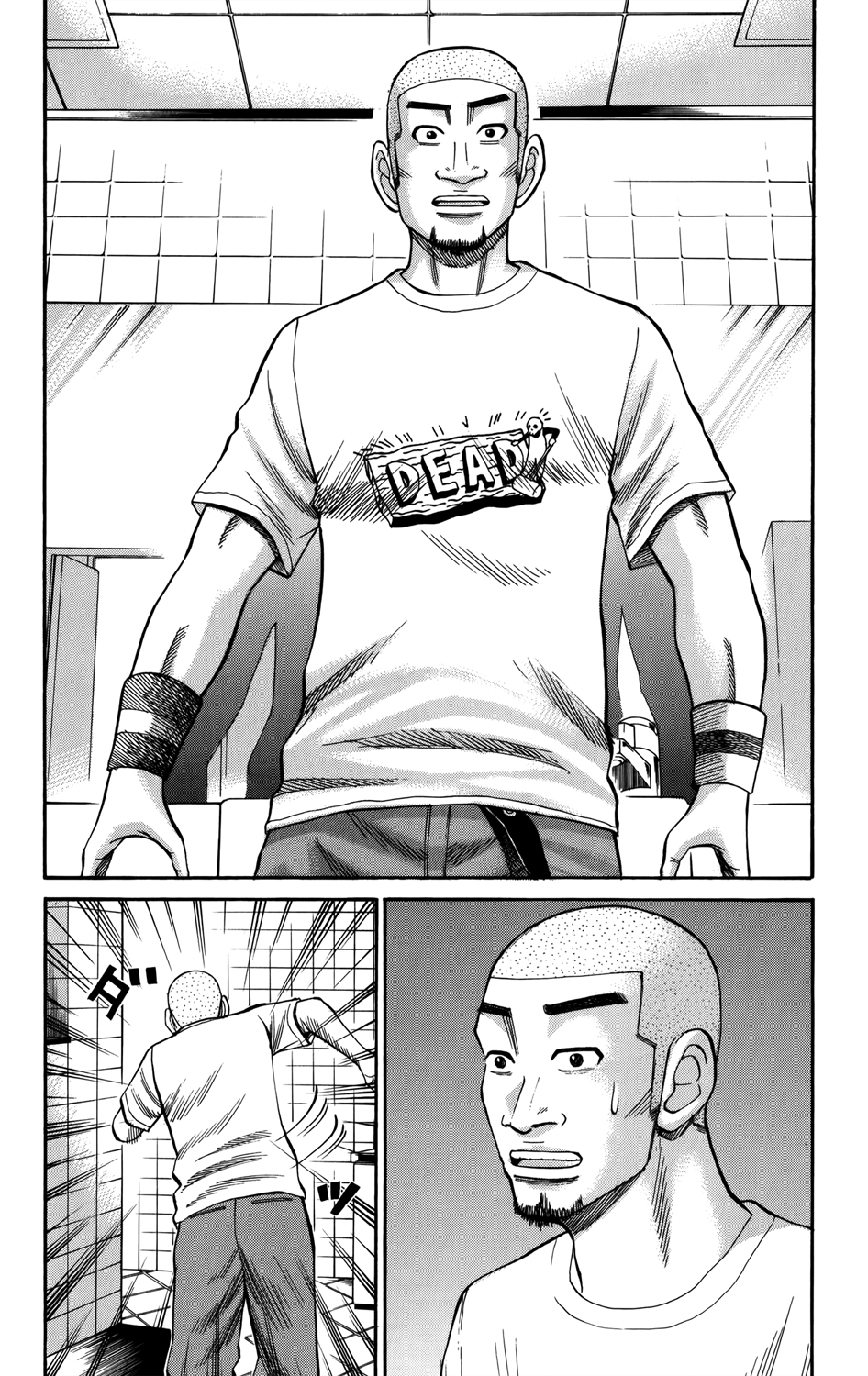 Read NANBA MG5 FR Manga Online