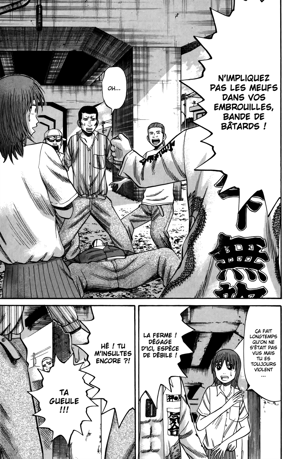 Read NANBA MG5 FR Manga Online