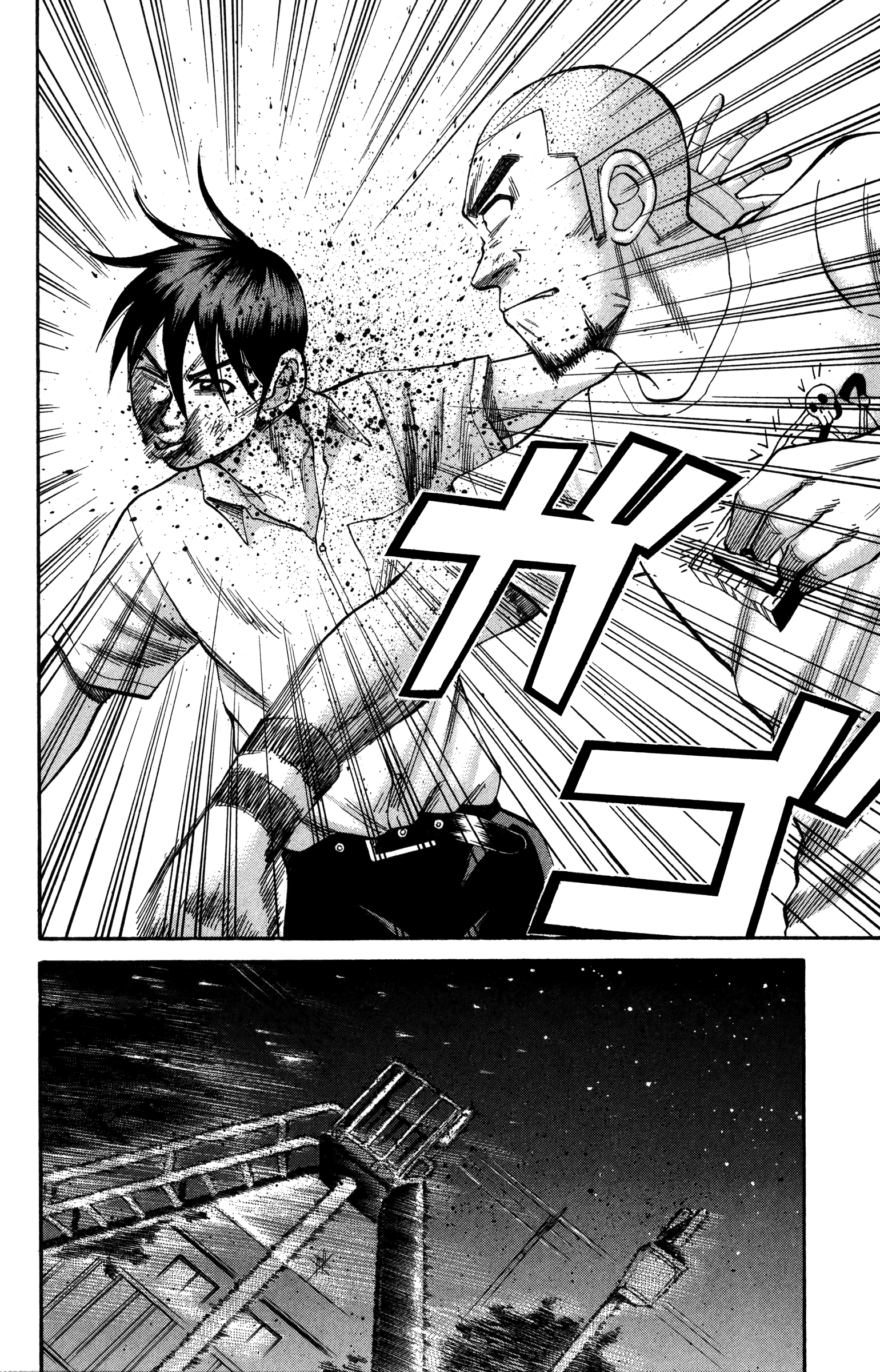 Read NANBA MG5 FR Manga Online