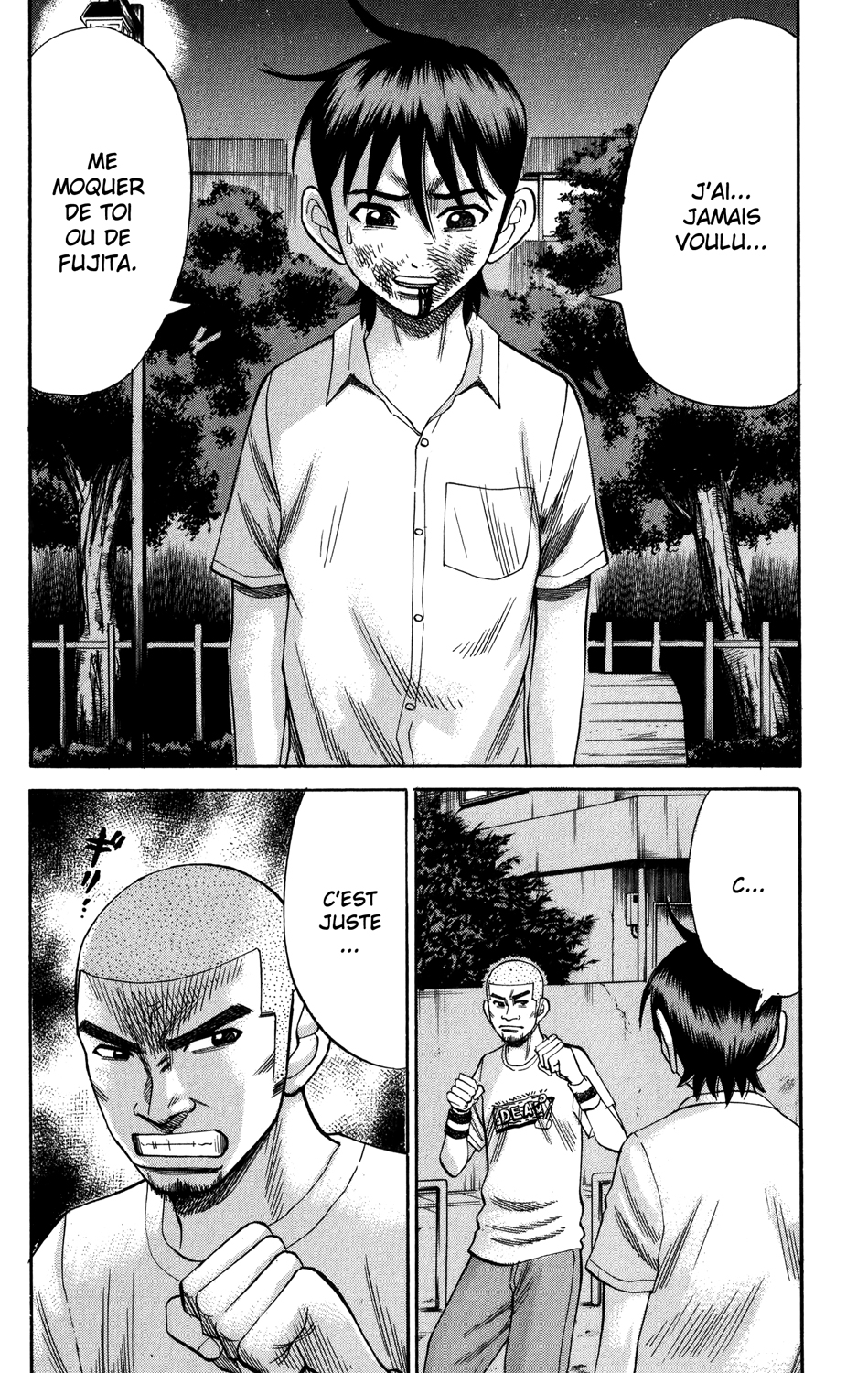 Read NANBA MG5 FR Manga Online