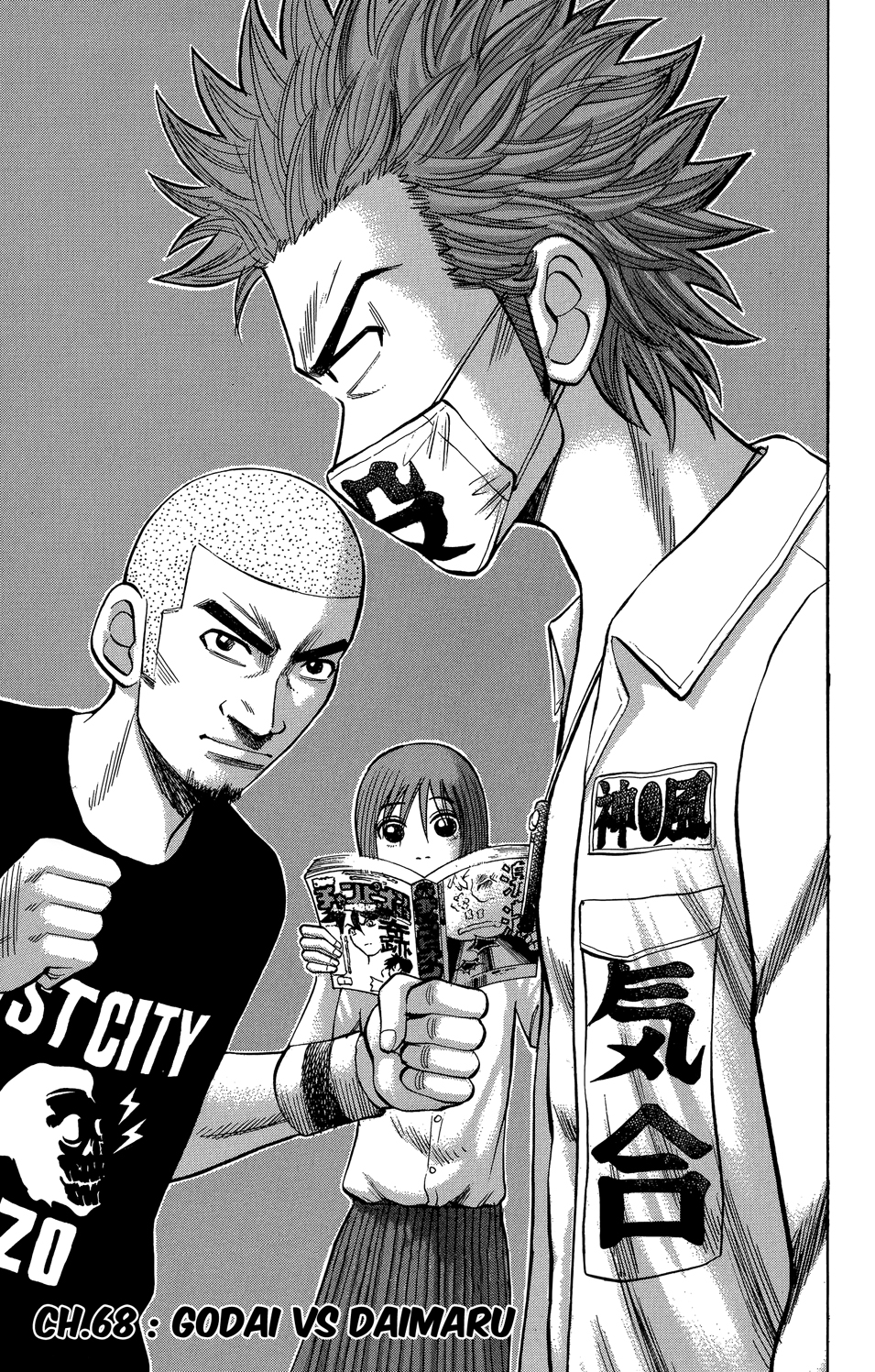 Read NANBA MG5 FR Manga Online