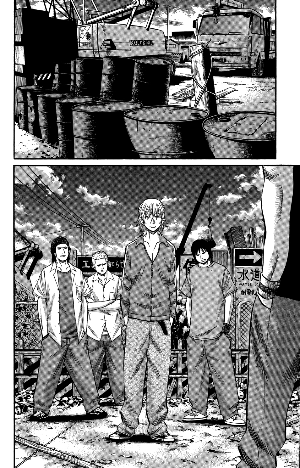 Read NANBA MG5 FR Manga Online