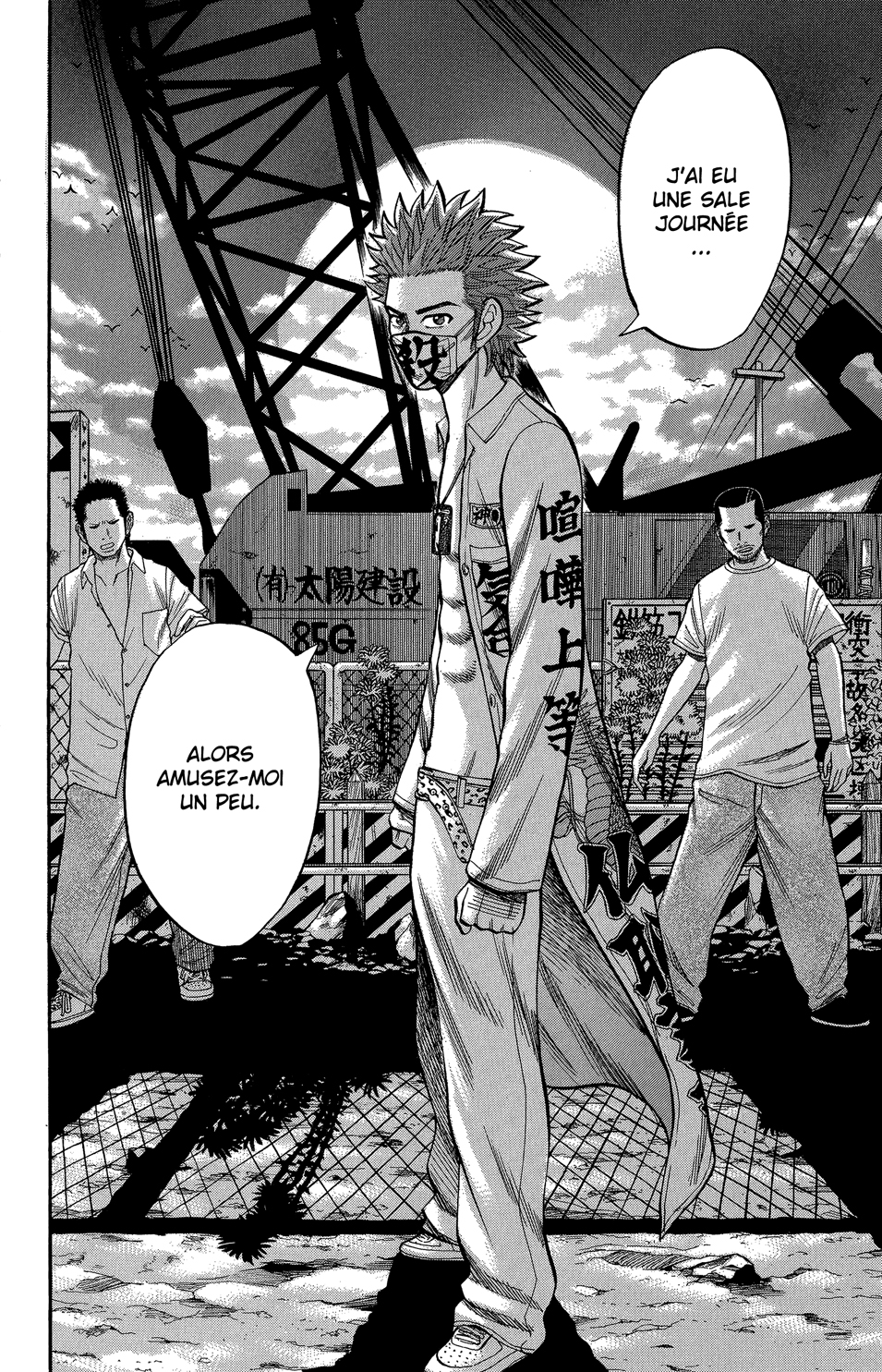 Read NANBA MG5 FR Manga Online