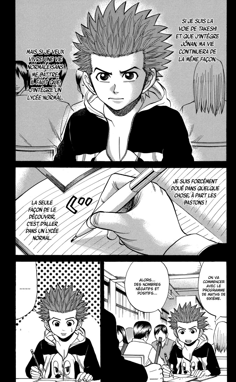 Read NANBA MG5 FR Manga Online