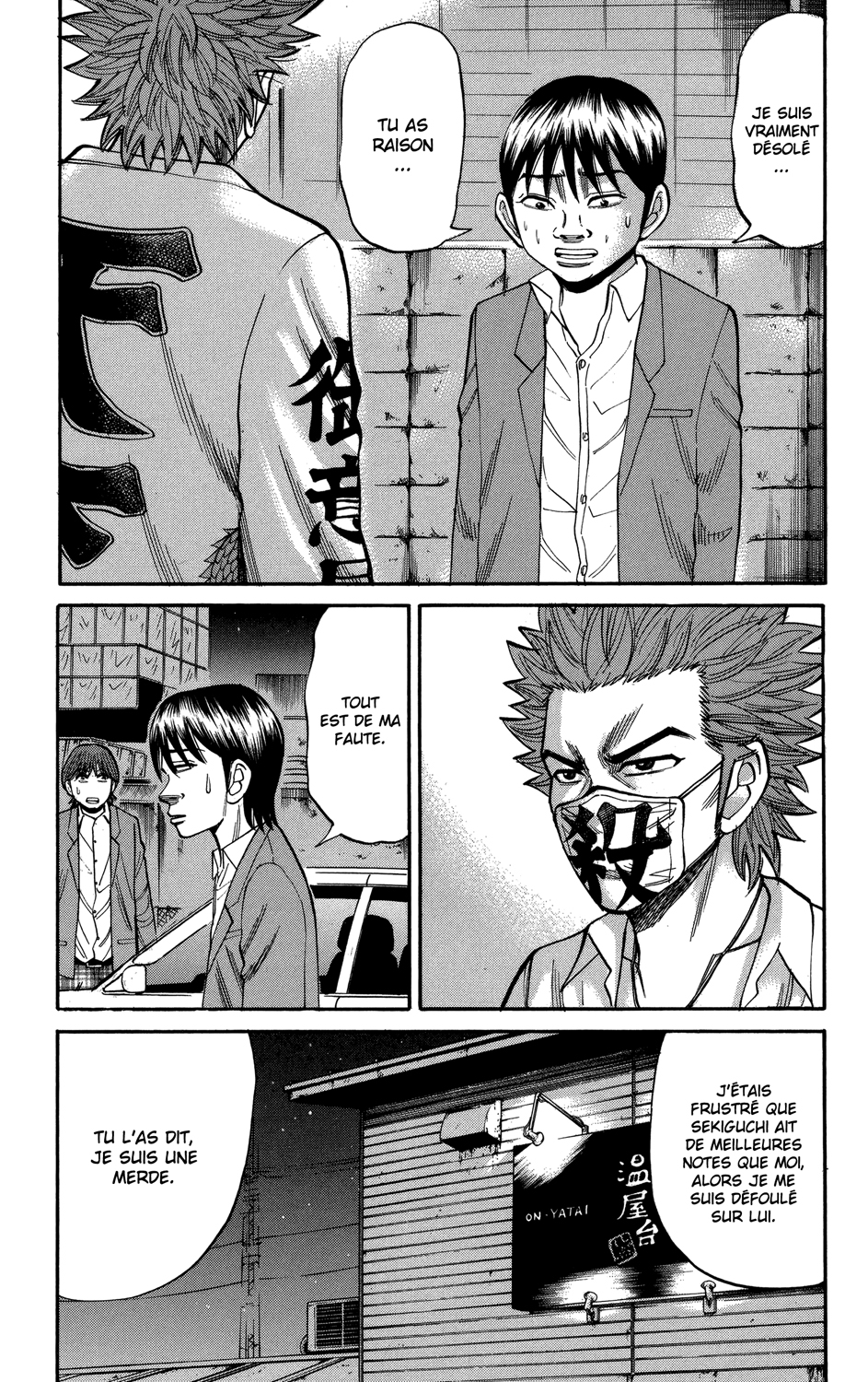 Read NANBA MG5 FR Manga Online