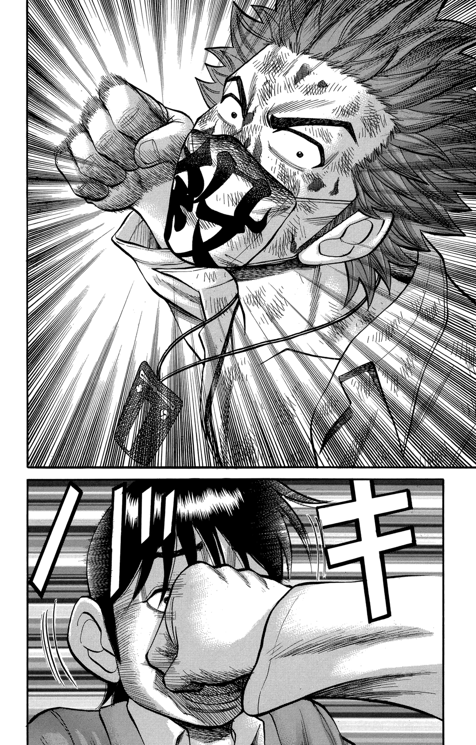 Read NANBA MG5 FR Manga Online