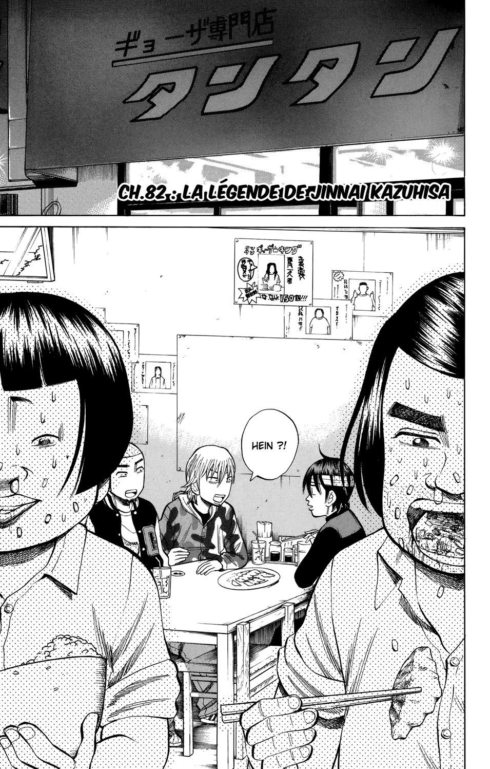 Read NANBA MG5 FR Manga Online