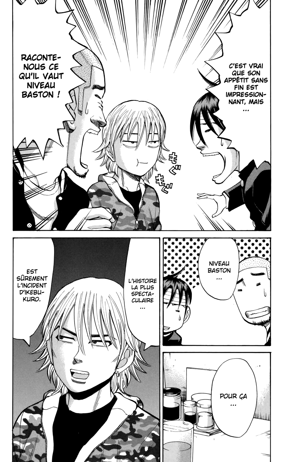 Read NANBA MG5 FR Manga Online