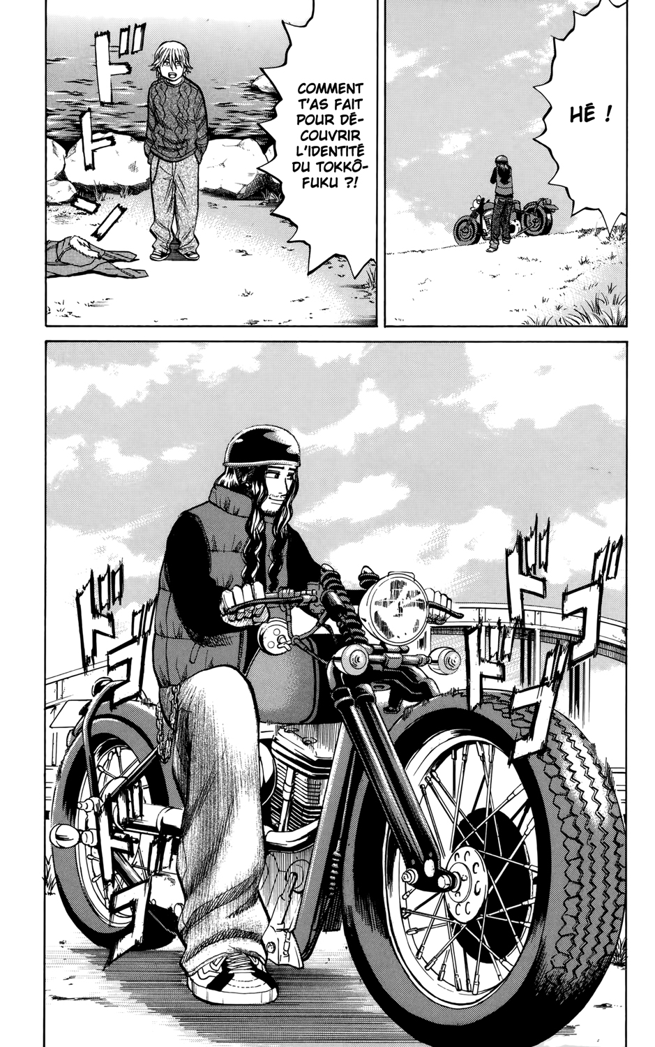 Read NANBA MG5 FR Manga Online