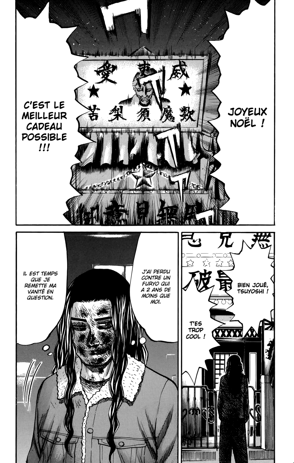 Read NANBA MG5 FR Manga Online