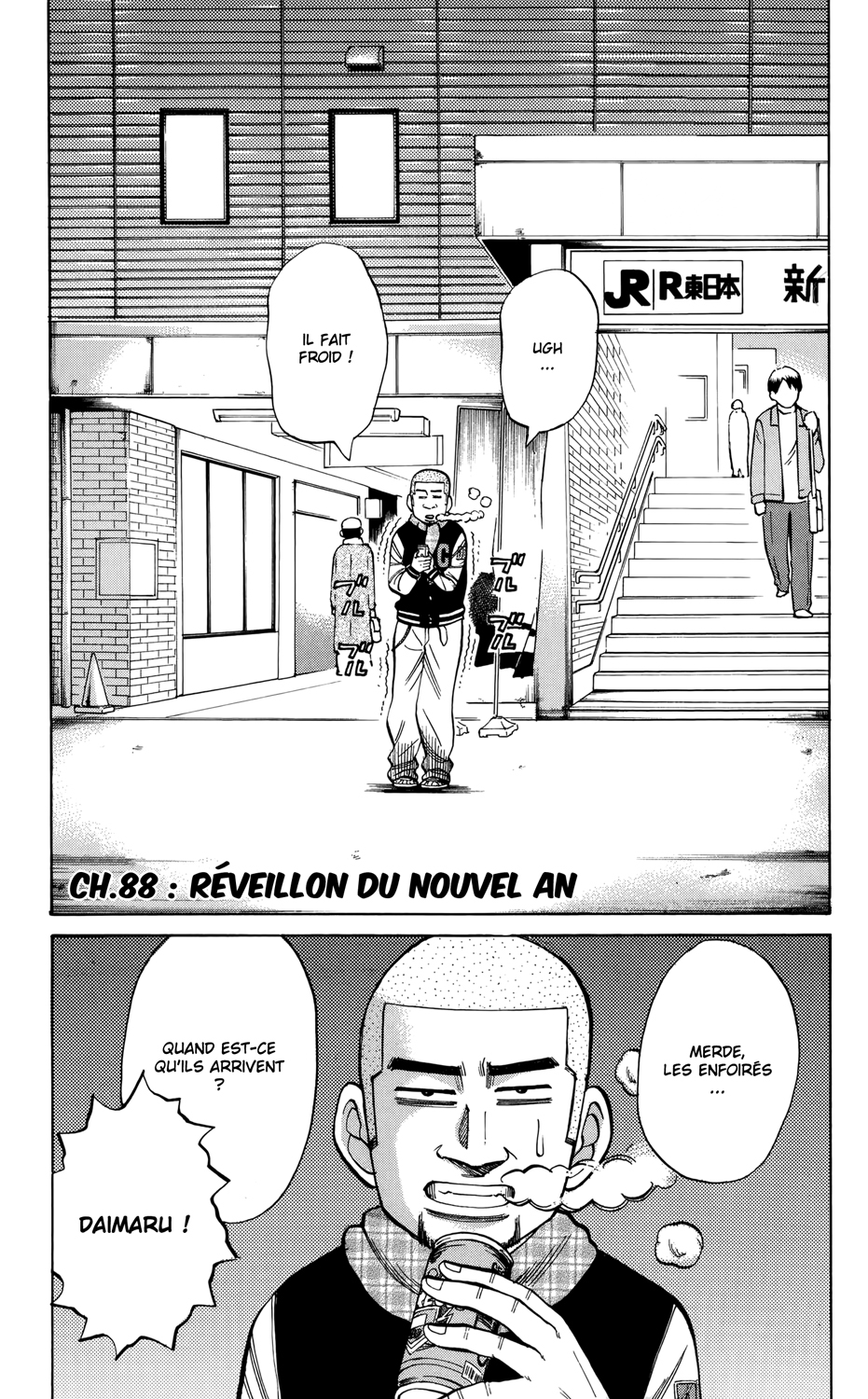Read NANBA MG5 FR Manga Online