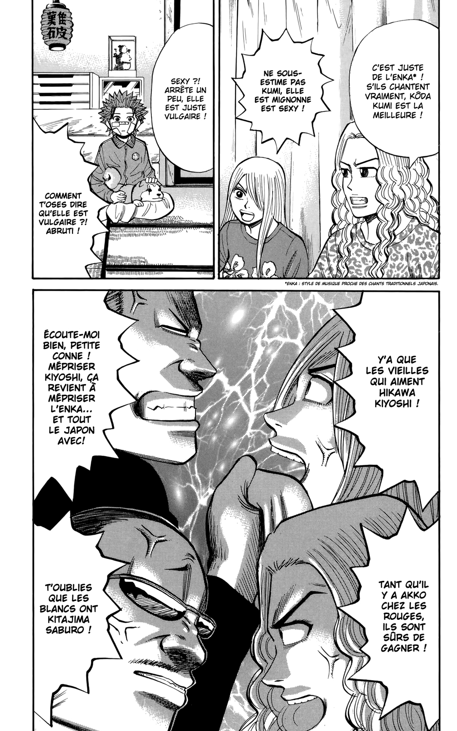 Read NANBA MG5 FR Manga Online