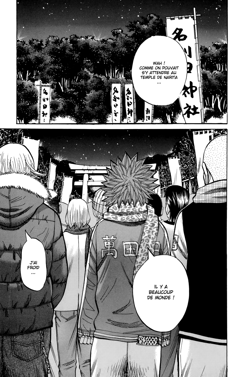 Read NANBA MG5 FR Manga Online