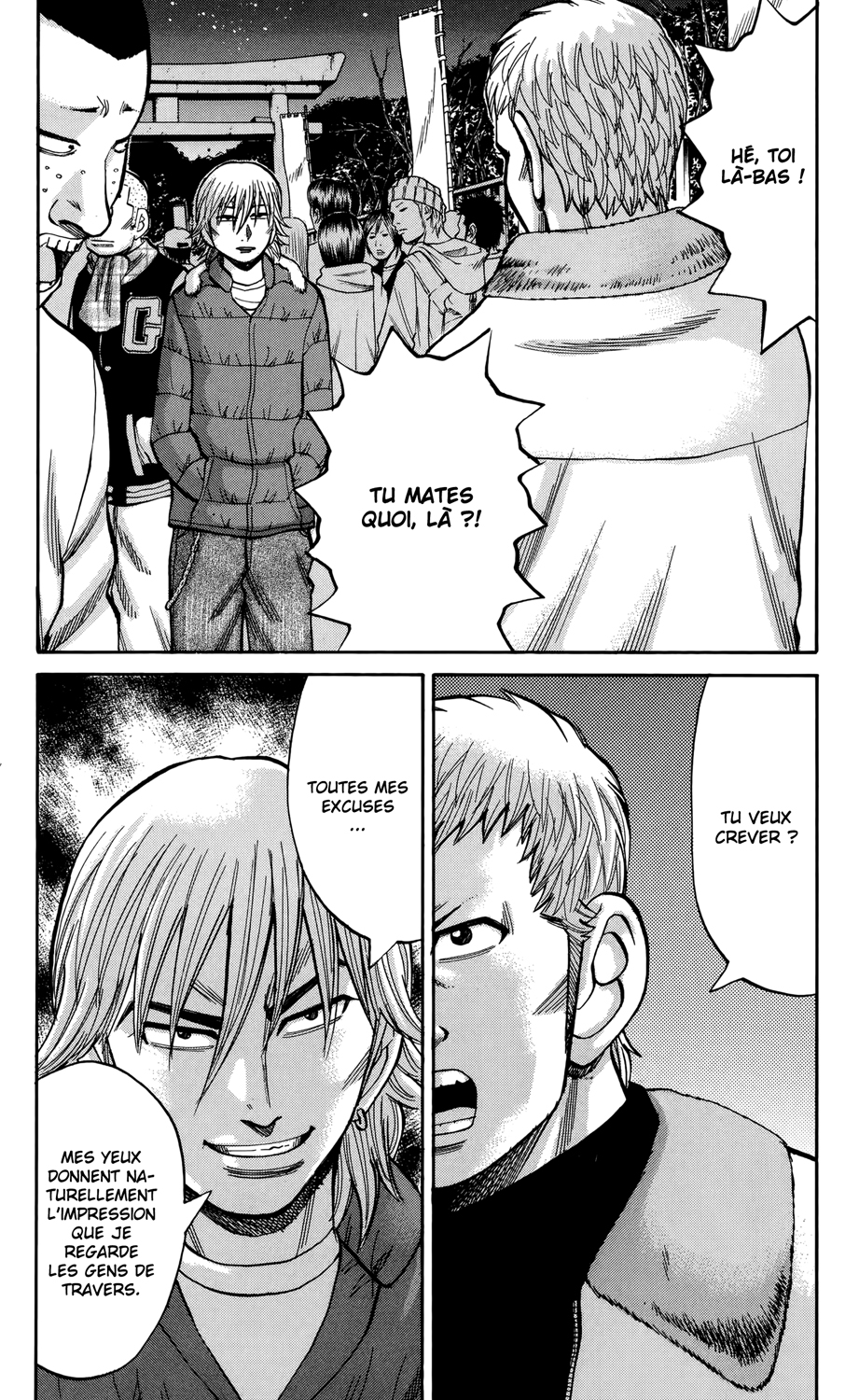 Read NANBA MG5 FR Manga Online