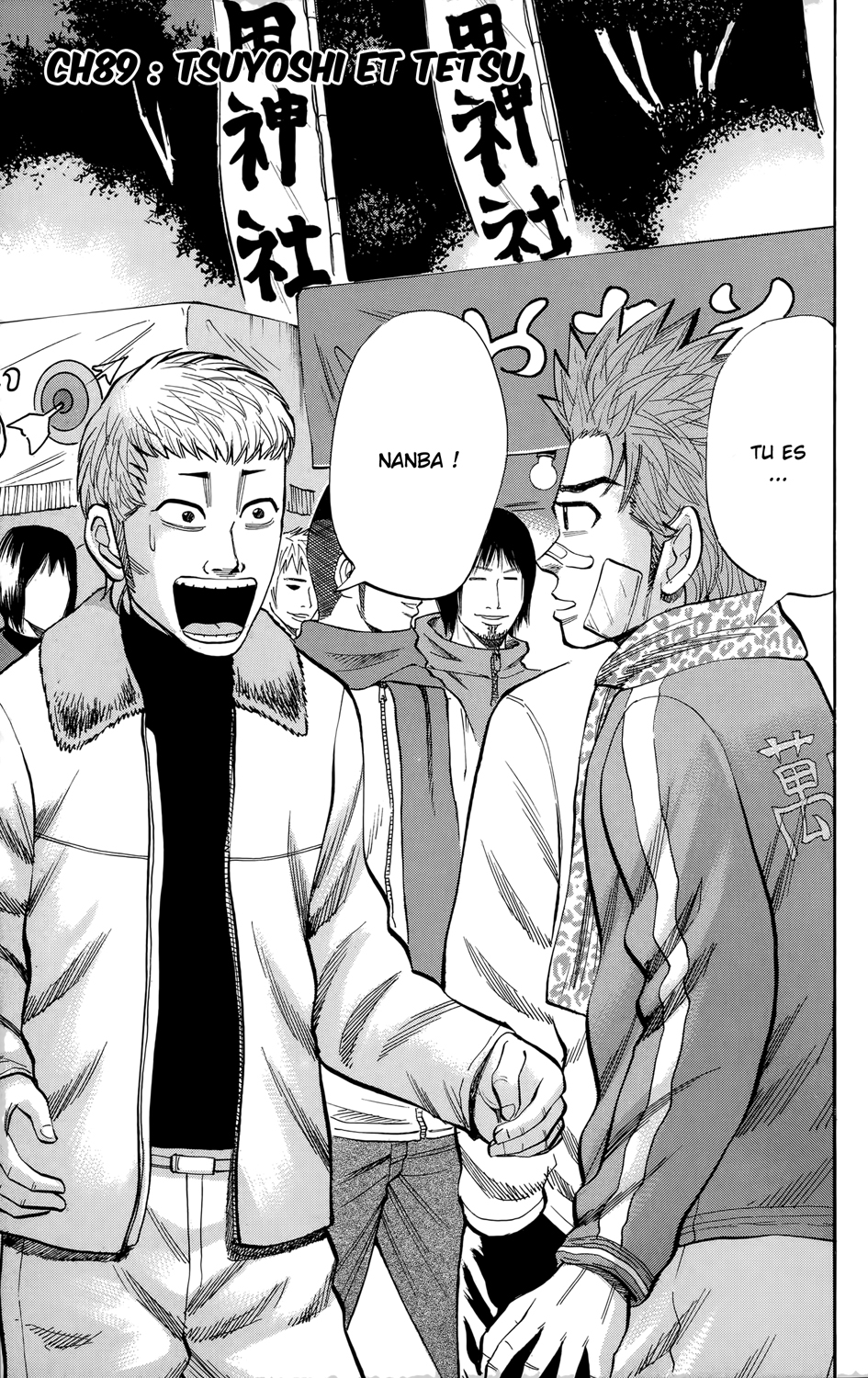 Read NANBA MG5 FR Manga Online