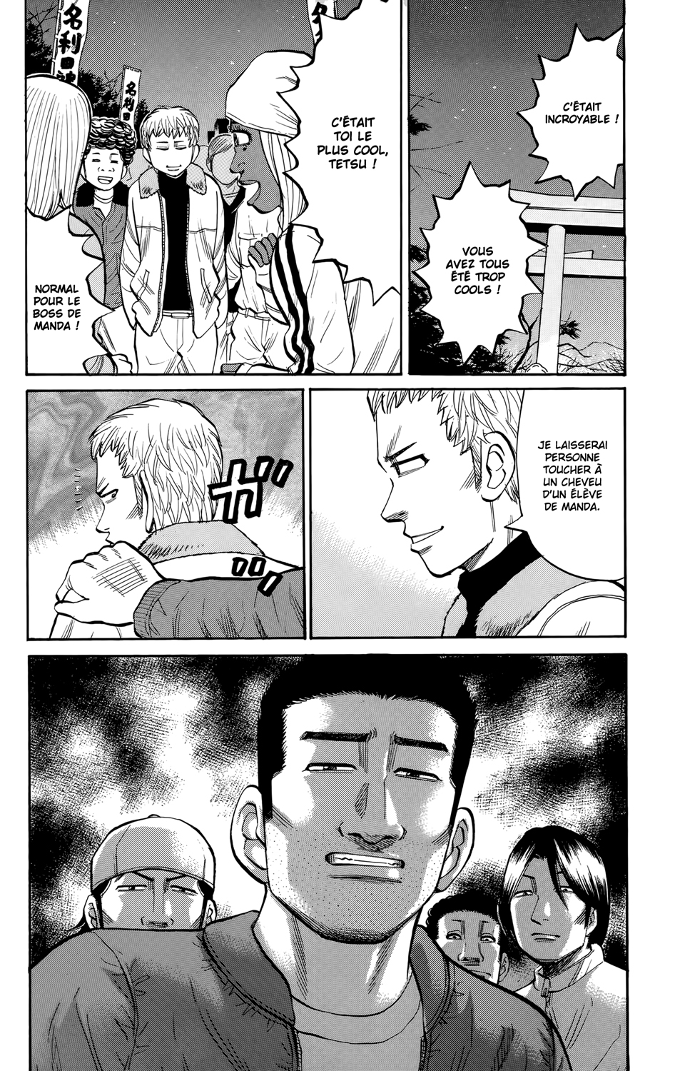 Read NANBA MG5 FR Manga Online