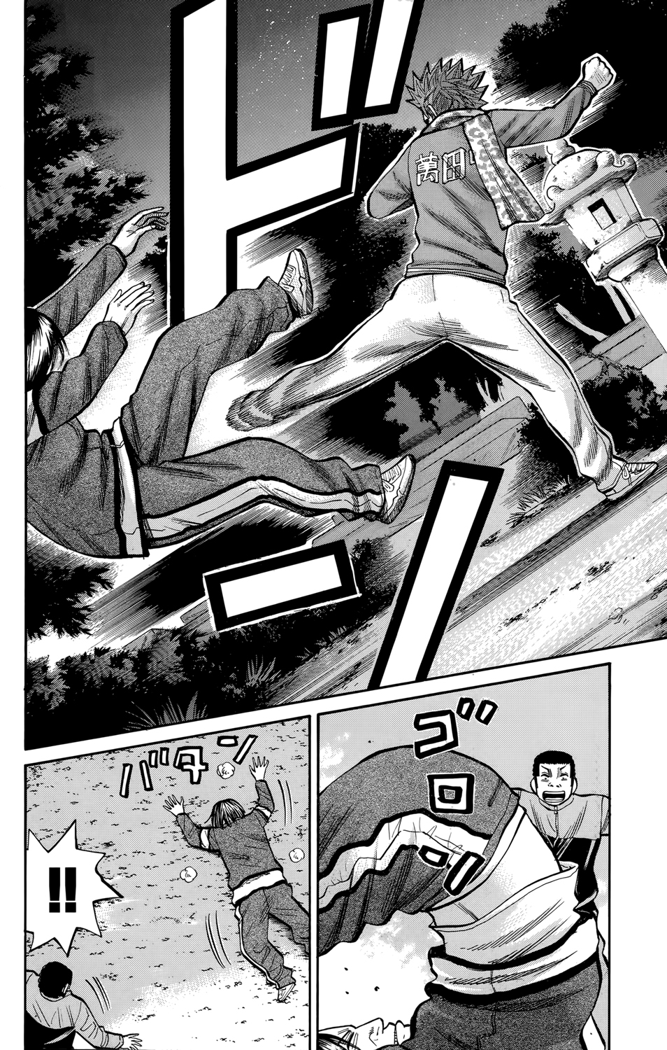 Read NANBA MG5 FR Manga Online