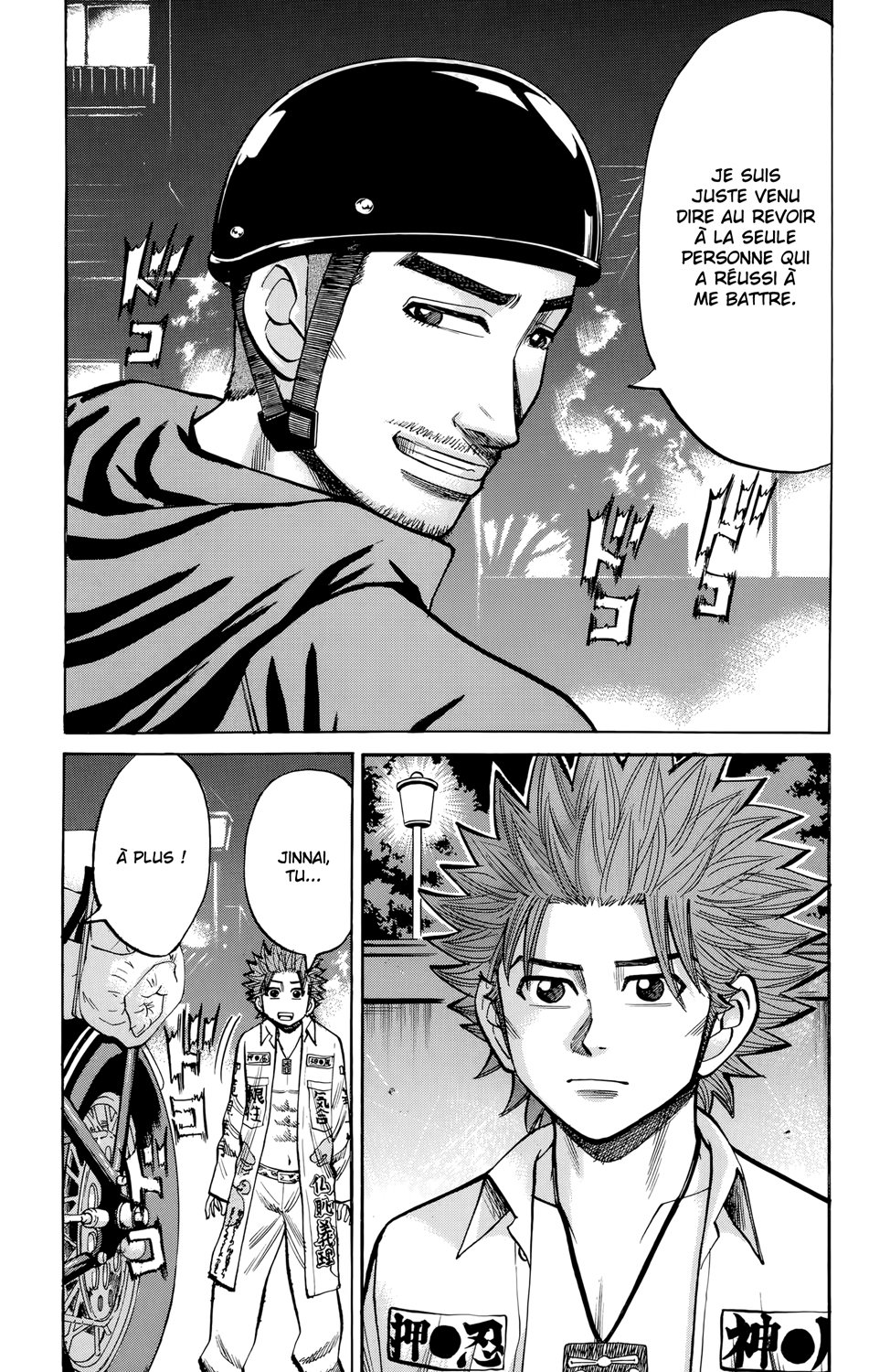 Read NANBA MG5 FR Manga Online