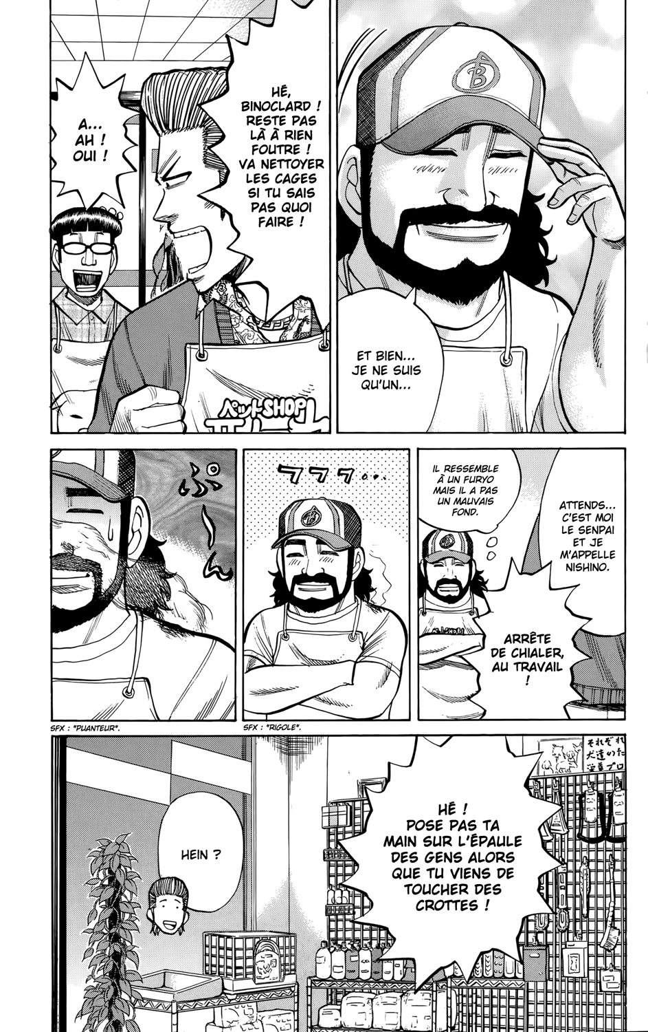 Read NANBA MG5 FR Manga Online