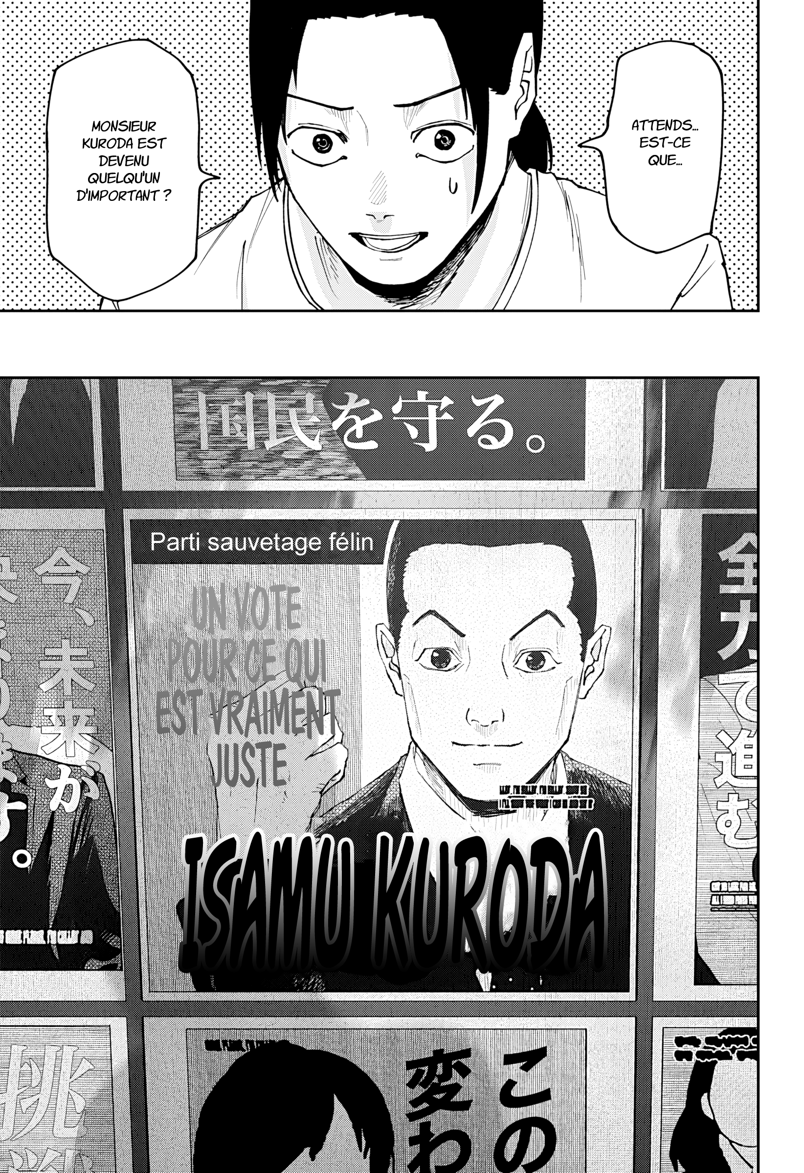Read Otona Taisen FR Manga Online