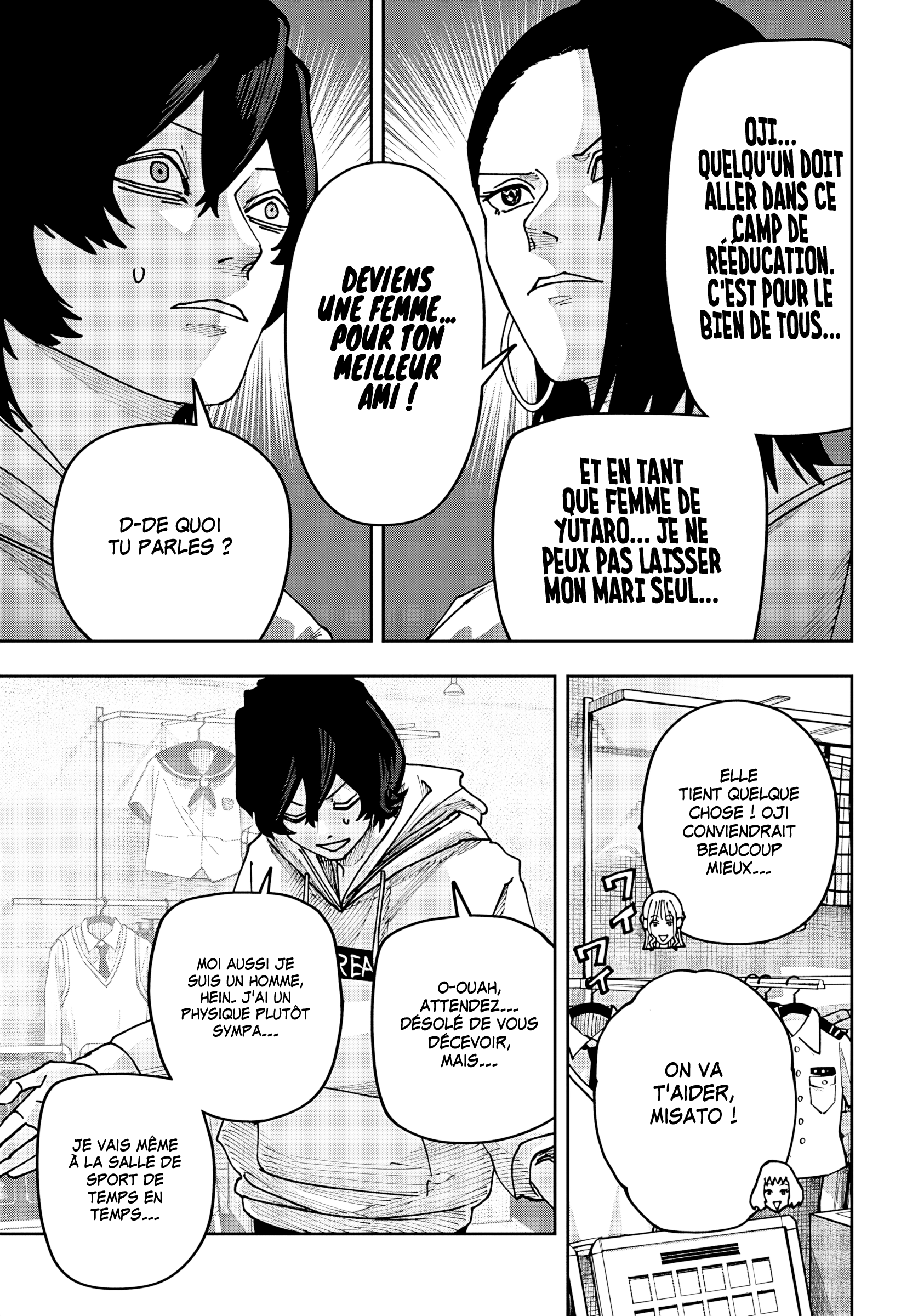 Read Otona Taisen FR Manga Online