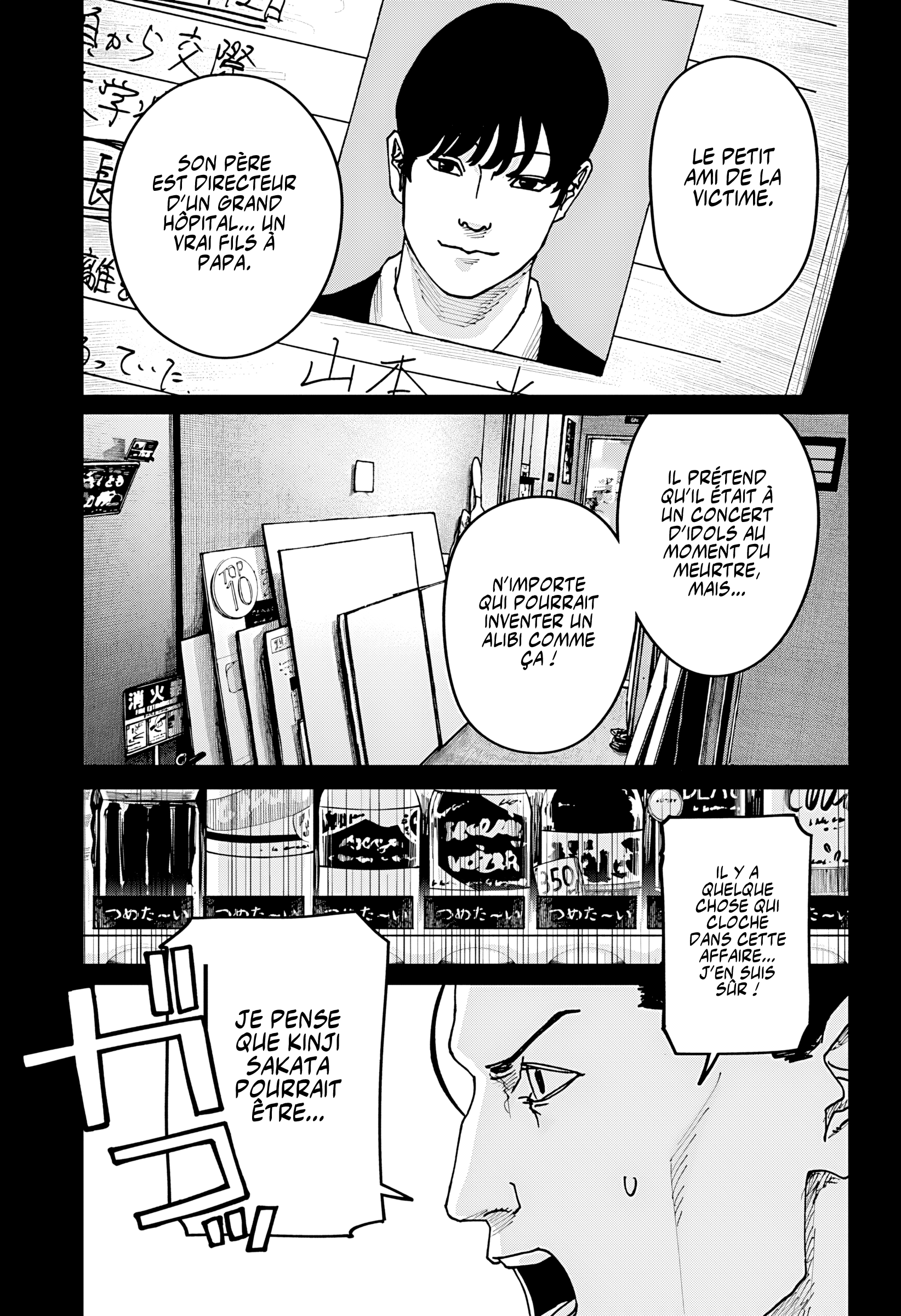 Read Otona Taisen FR Manga Online