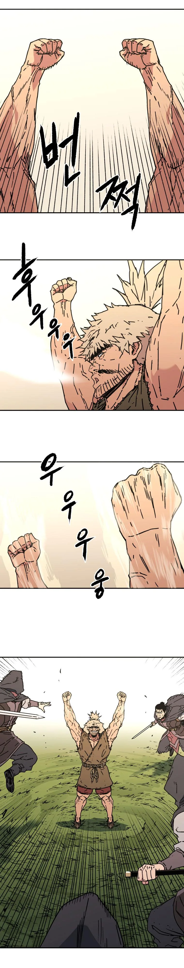 Read Peerless Dad FR Manga Online