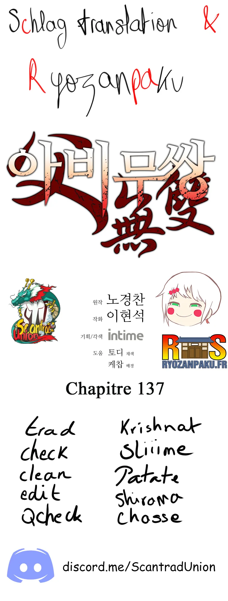 Read Peerless Dad FR Manga Online