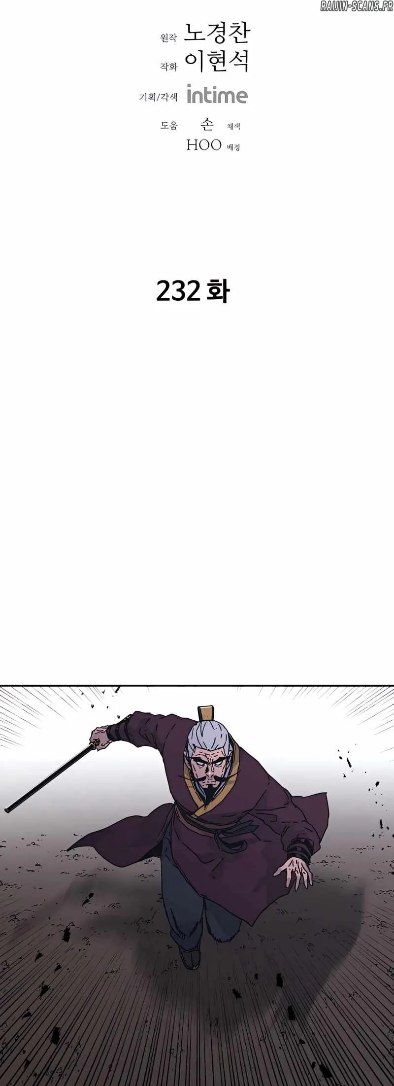 Read Peerless Dad FR Manga Online