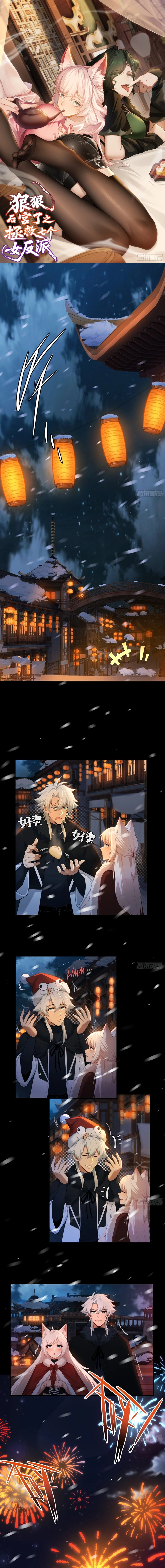 Read Pour sauver sept méchantes, je suis devenu le roi du harem ! FR Manga Online