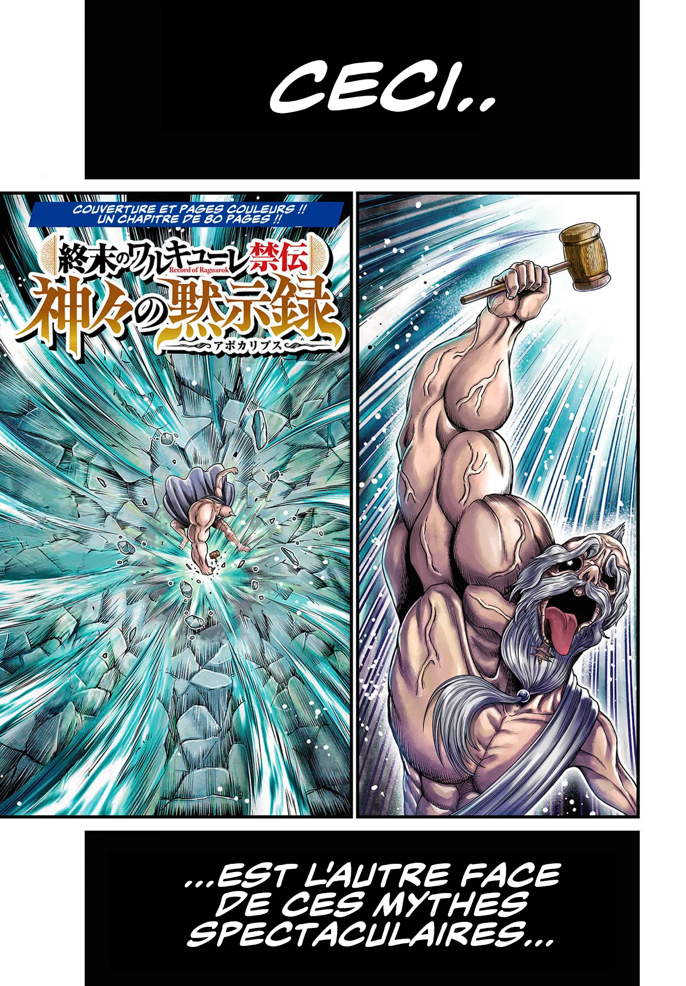 Read Record Of Ragnarok_ The Apocalypse Of The Gods FR Manga Online
