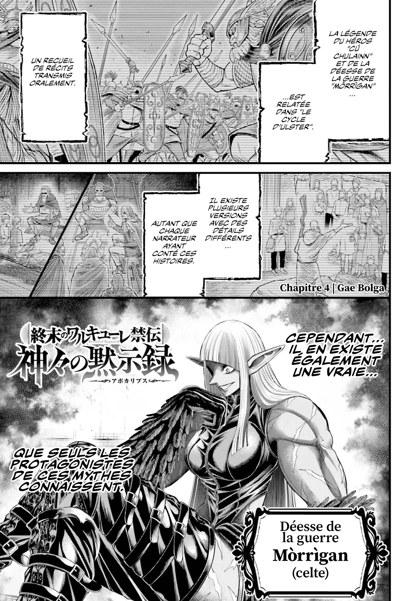 Read Record Of Ragnarok_ The Apocalypse Of The Gods FR Manga Online