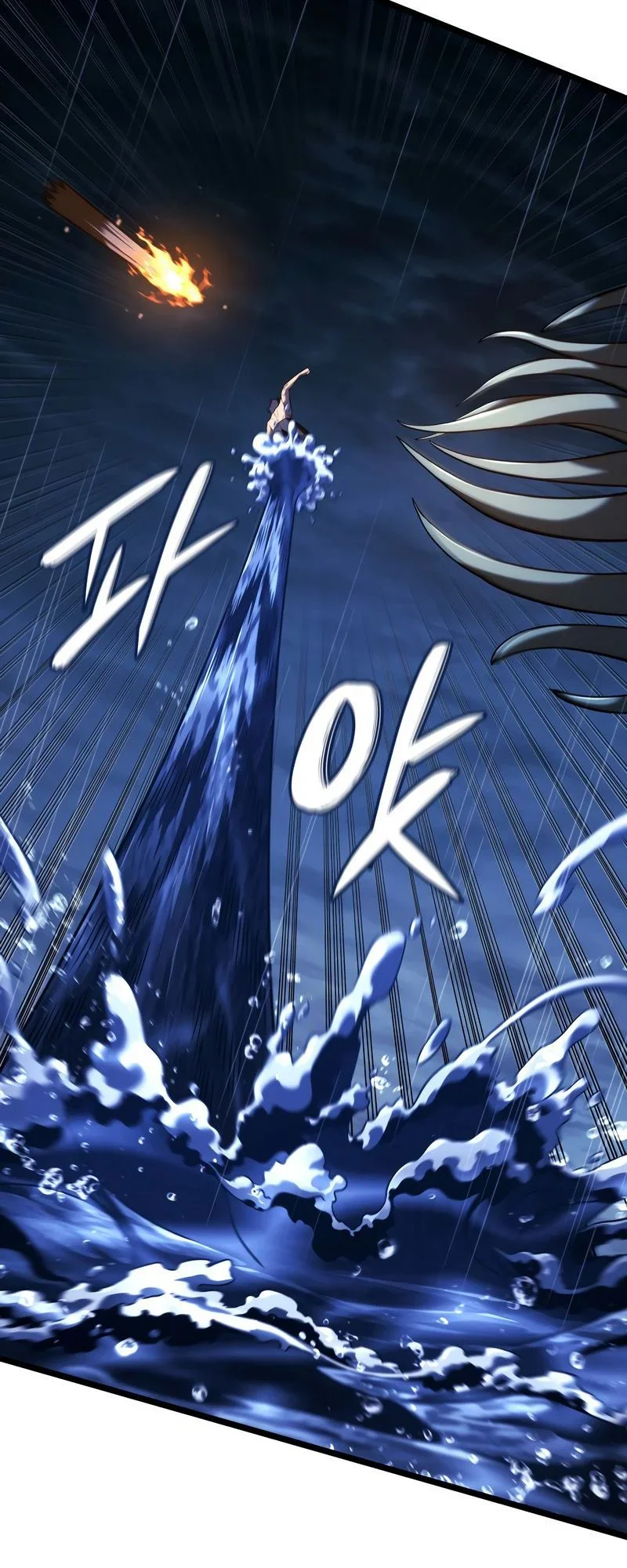 Read Revenge of the Iron-Blooded Sword Hound FR Manga Online