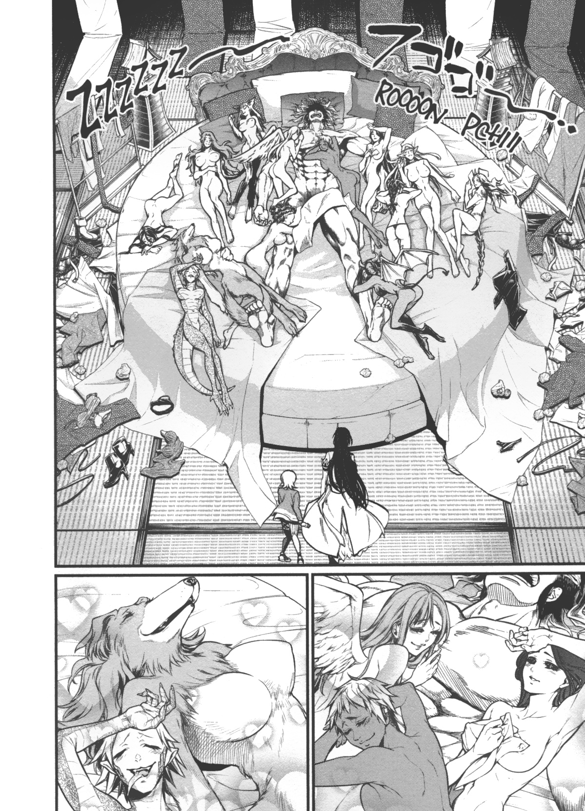 Read Shuumatsu No Valkyrie FR Manga Online