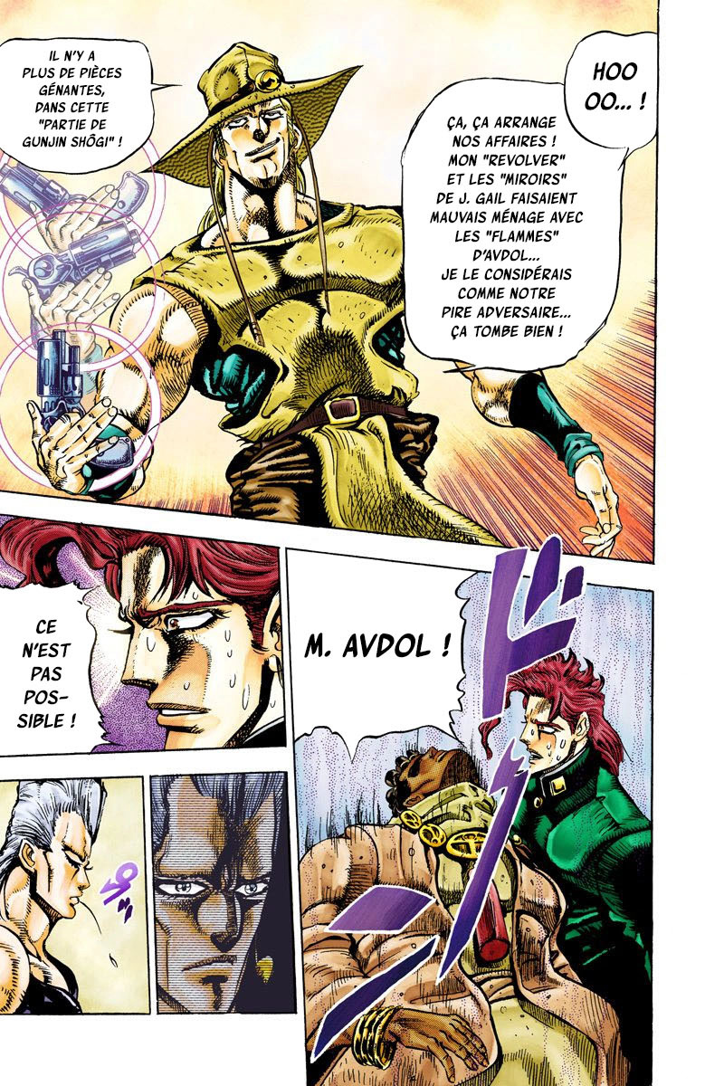 Read Stardust Crusaders _ JoJo's Bizarre Adventure Partie 3 (Couleurs) FR Manga Online