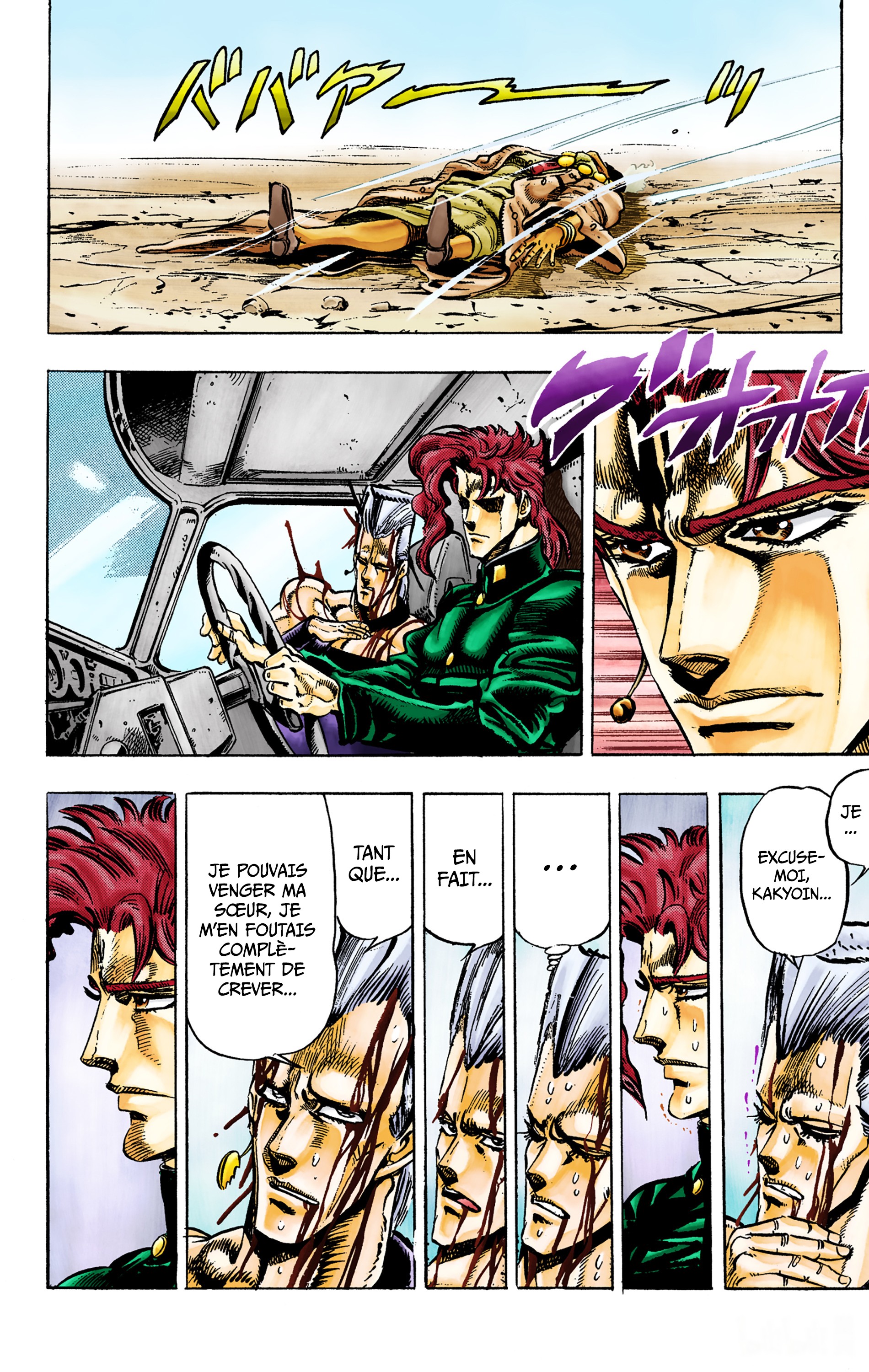 Read Stardust Crusaders _ JoJo's Bizarre Adventure Partie 3 (Couleurs) FR Manga Online