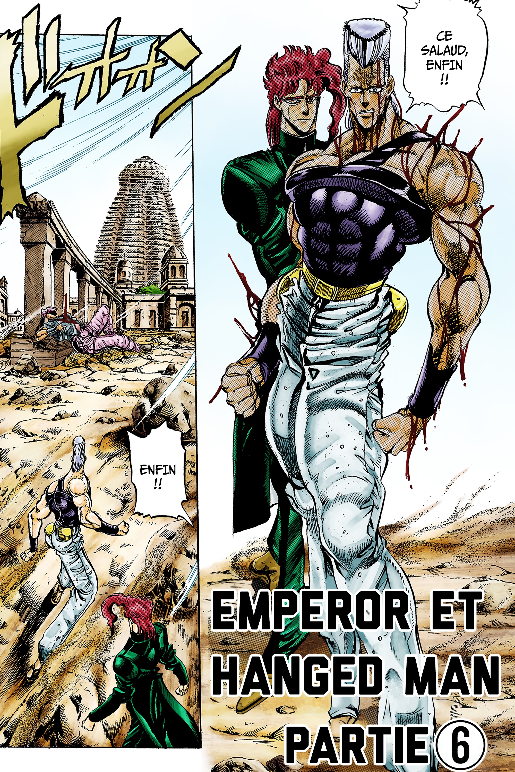 Read Stardust Crusaders _ JoJo's Bizarre Adventure Partie 3 (Couleurs) FR Manga Online