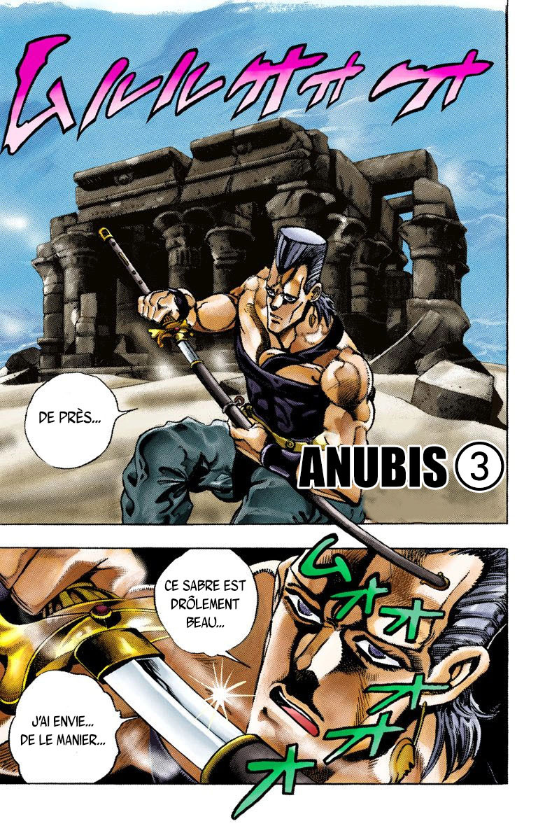 Read Stardust Crusaders _ JoJo's Bizarre Adventure Partie 3 (Couleurs) FR Manga Online