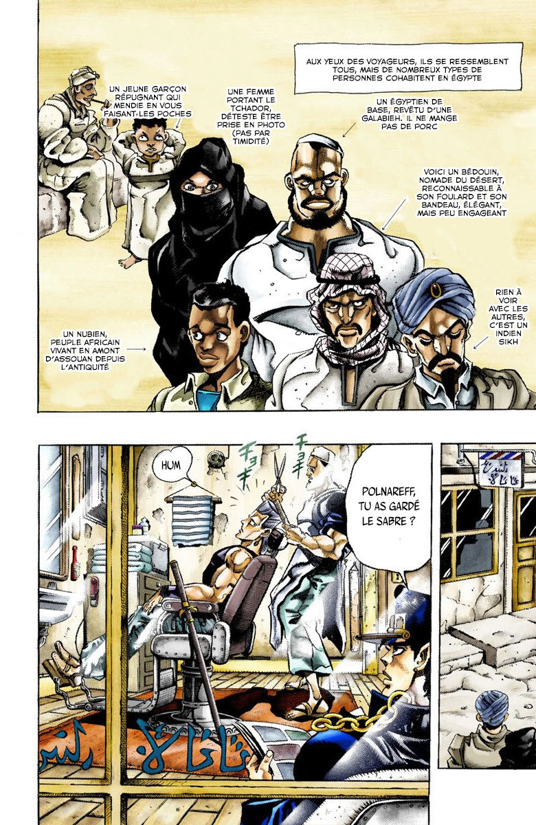 Read Stardust Crusaders _ JoJo's Bizarre Adventure Partie 3 (Couleurs) FR Manga Online