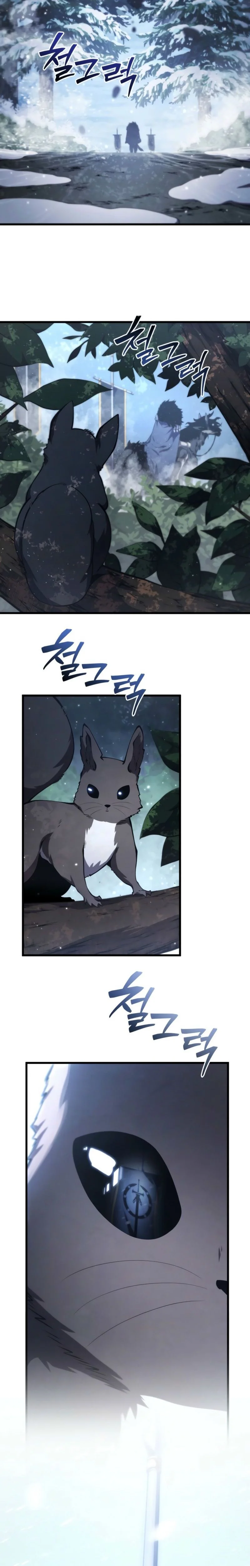 Read Swordmaster’s Youngest Son FR Manga Online