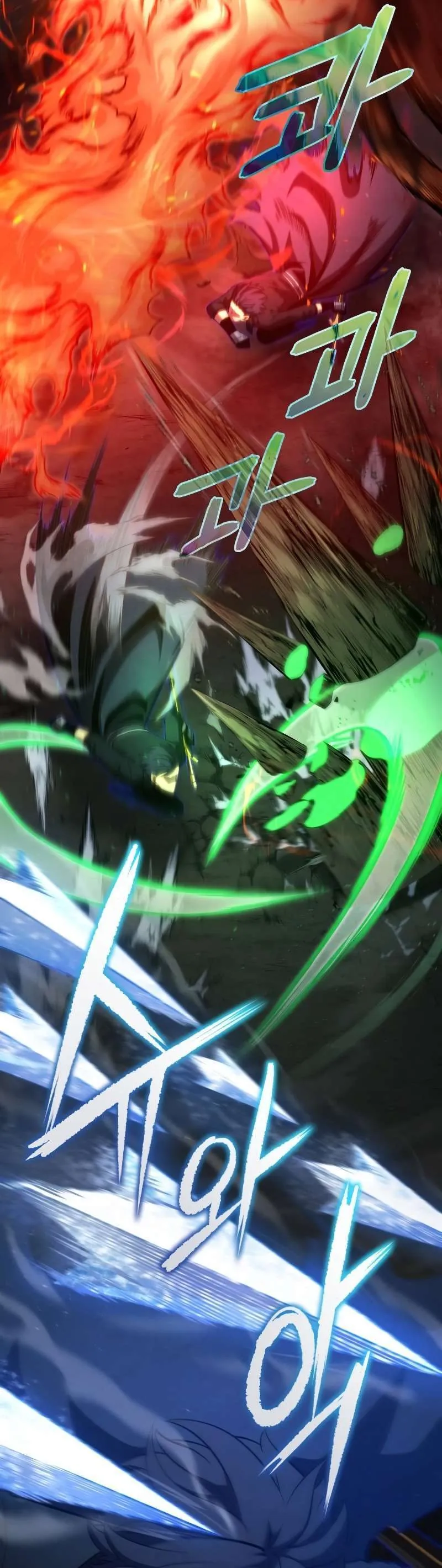Read Swordmaster’s Youngest Son FR Manga Online