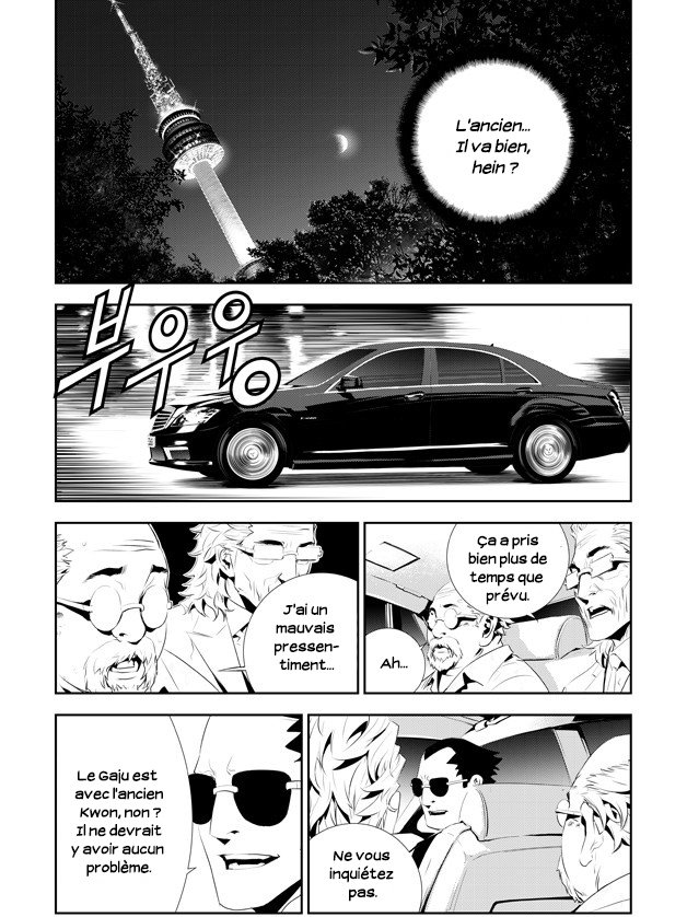 Read The Breaker _ New Waves FR Manga Online