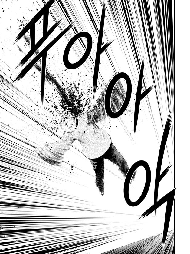 Read The Breaker _ New Waves FR Manga Online