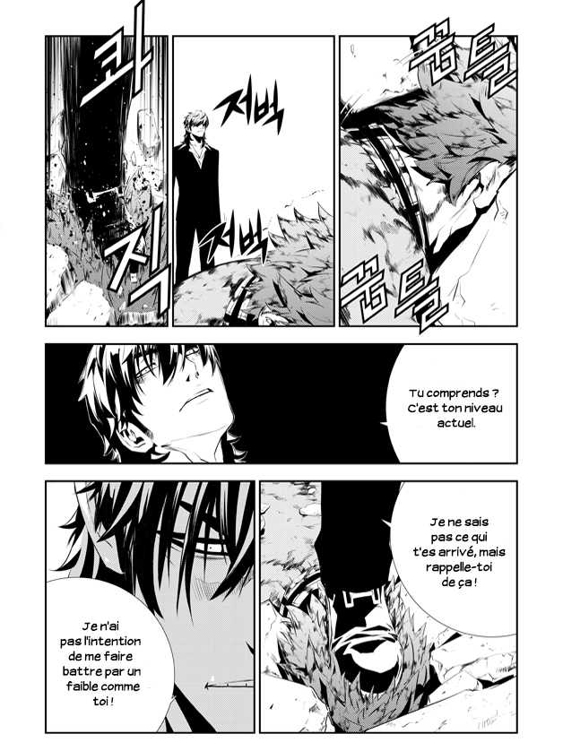 Read The Breaker _ New Waves FR Manga Online